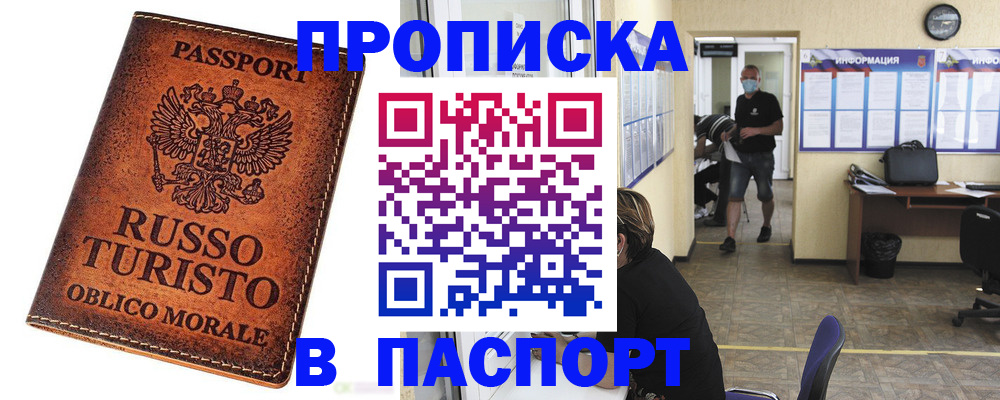 регистрация для школы в Сураже